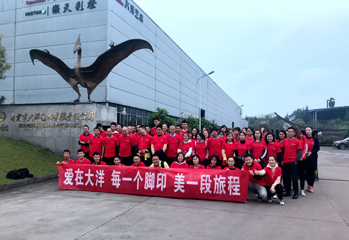自贡yl9193永利集团有限责任公司