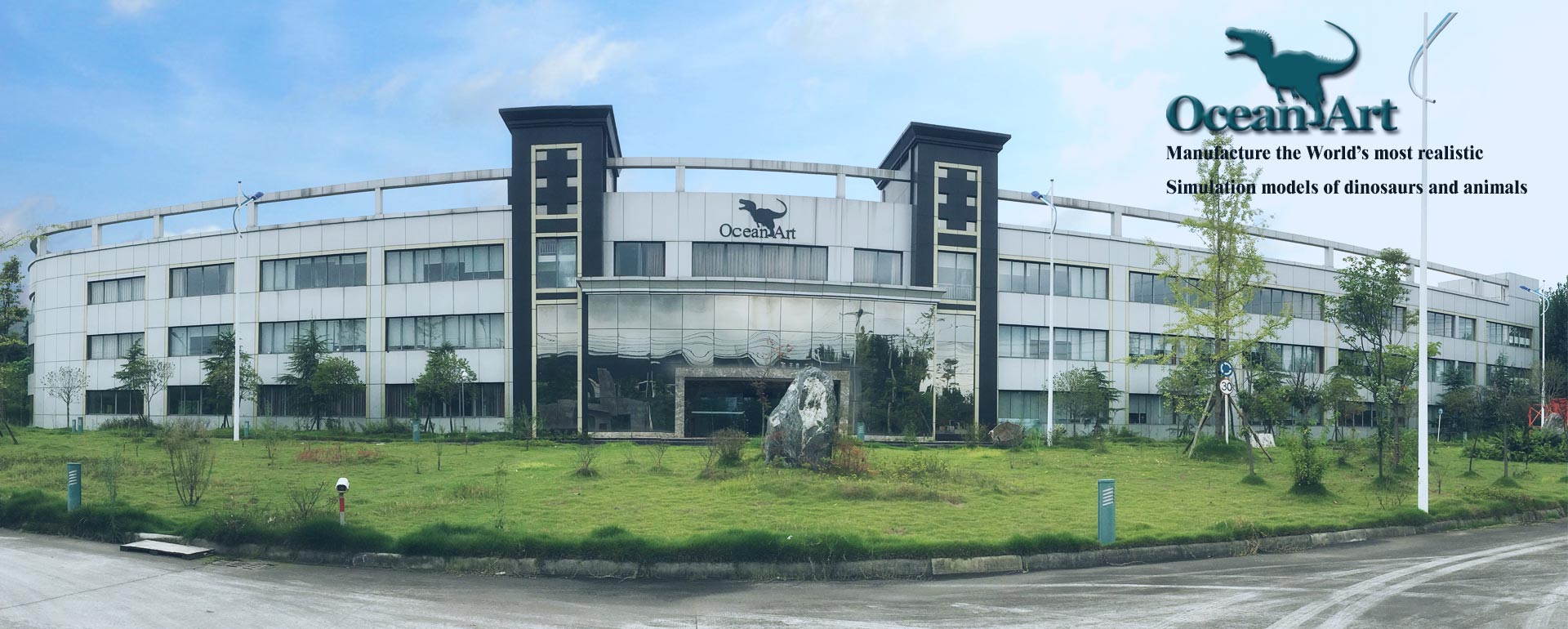 自贡yl9193永利集团有限责任公司-工厂全景图