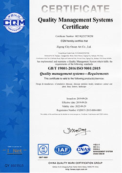自贡yl9193永利集团有限责任公司ISO9001质量管理认证
