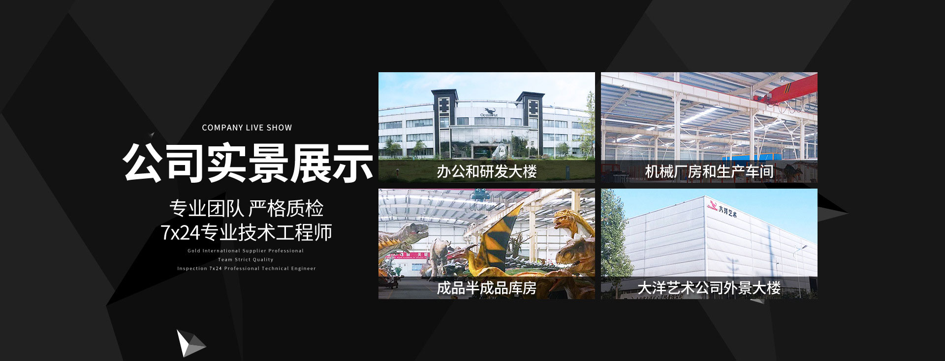 自贡yl9193永利集团有限责任公司-工厂全景图