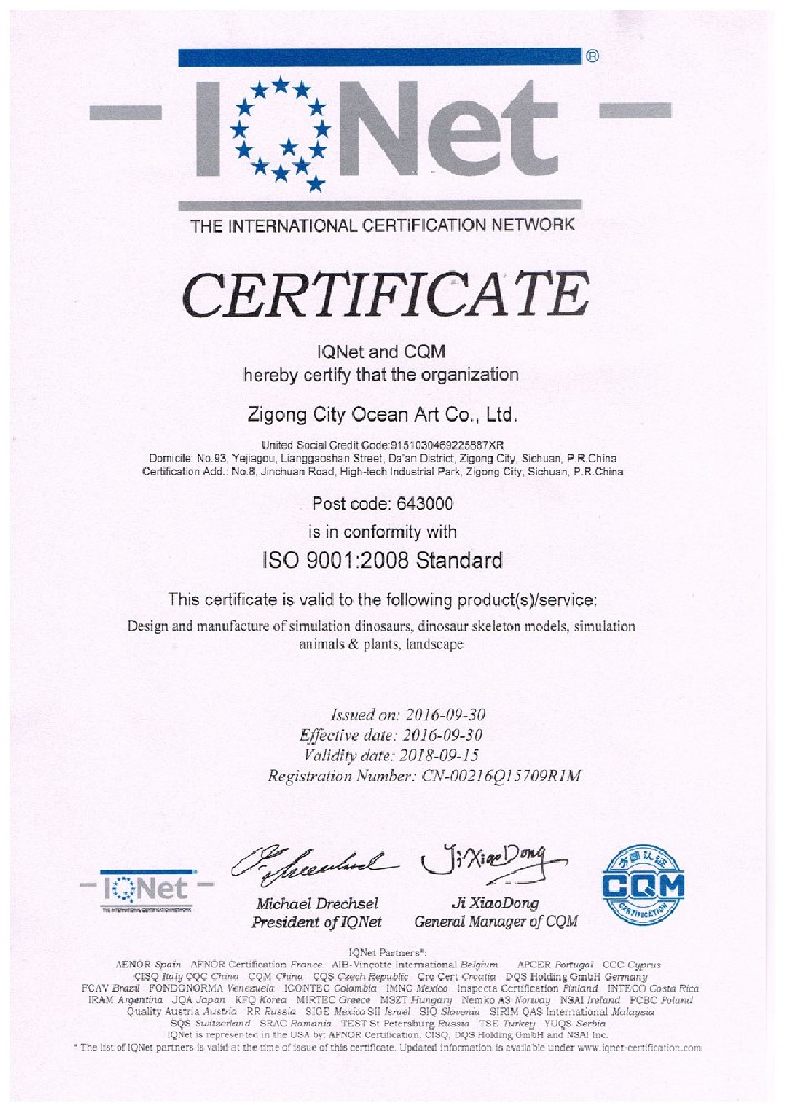 ISO9001-2008质量管理体系认证