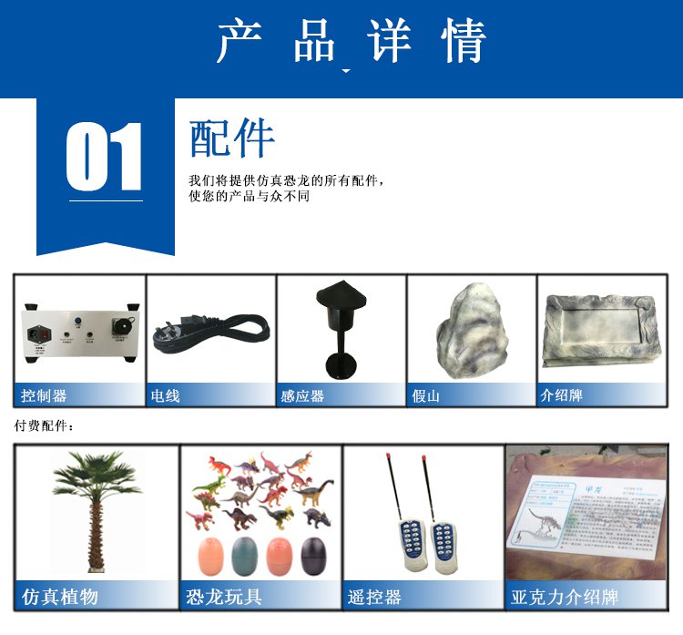 中国·yl9193永利(集团)·官方网站|Officials Website