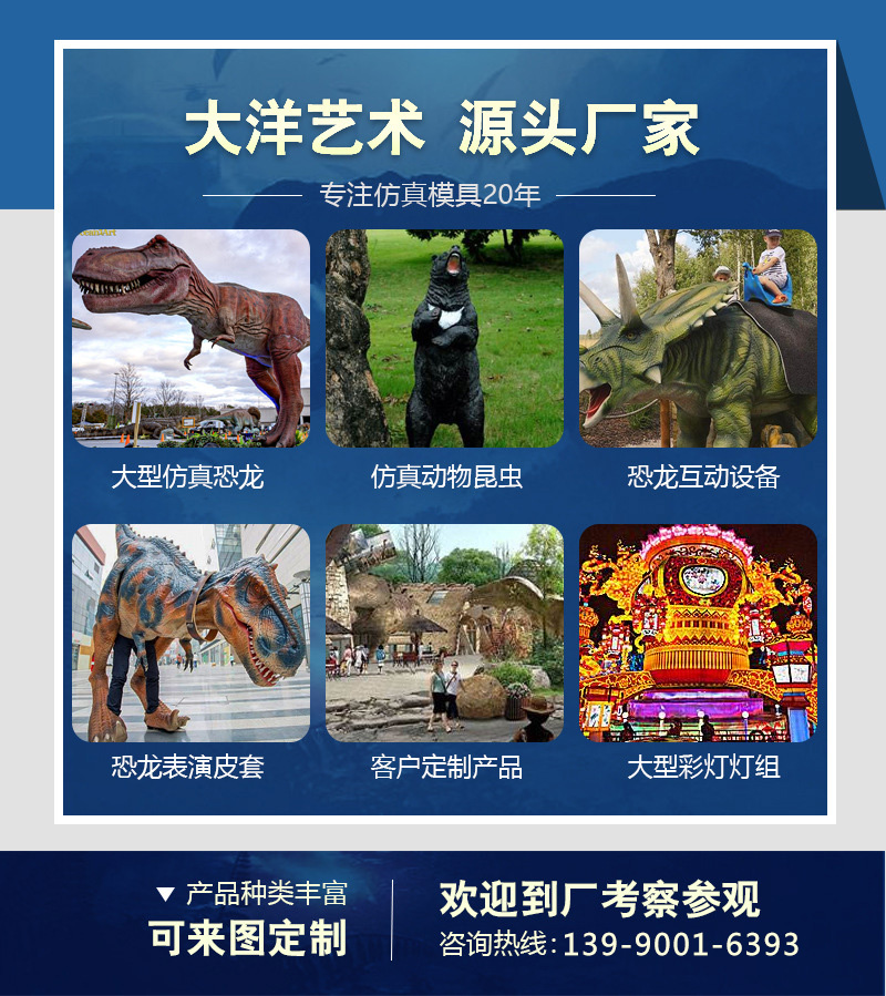 中国·yl9193永利(集团)·官方网站|Officials Website
