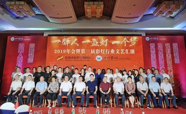 与会代表